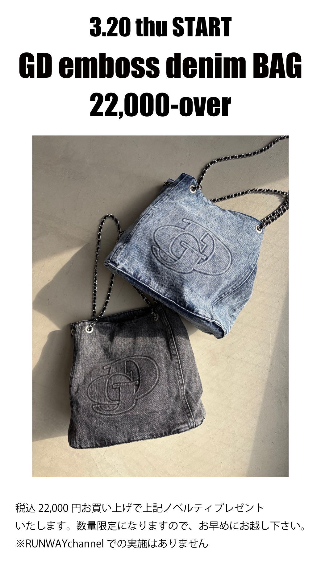 GYDA - GYDA ノベルティ 2025年 GD emboss denim BAG 青の通販