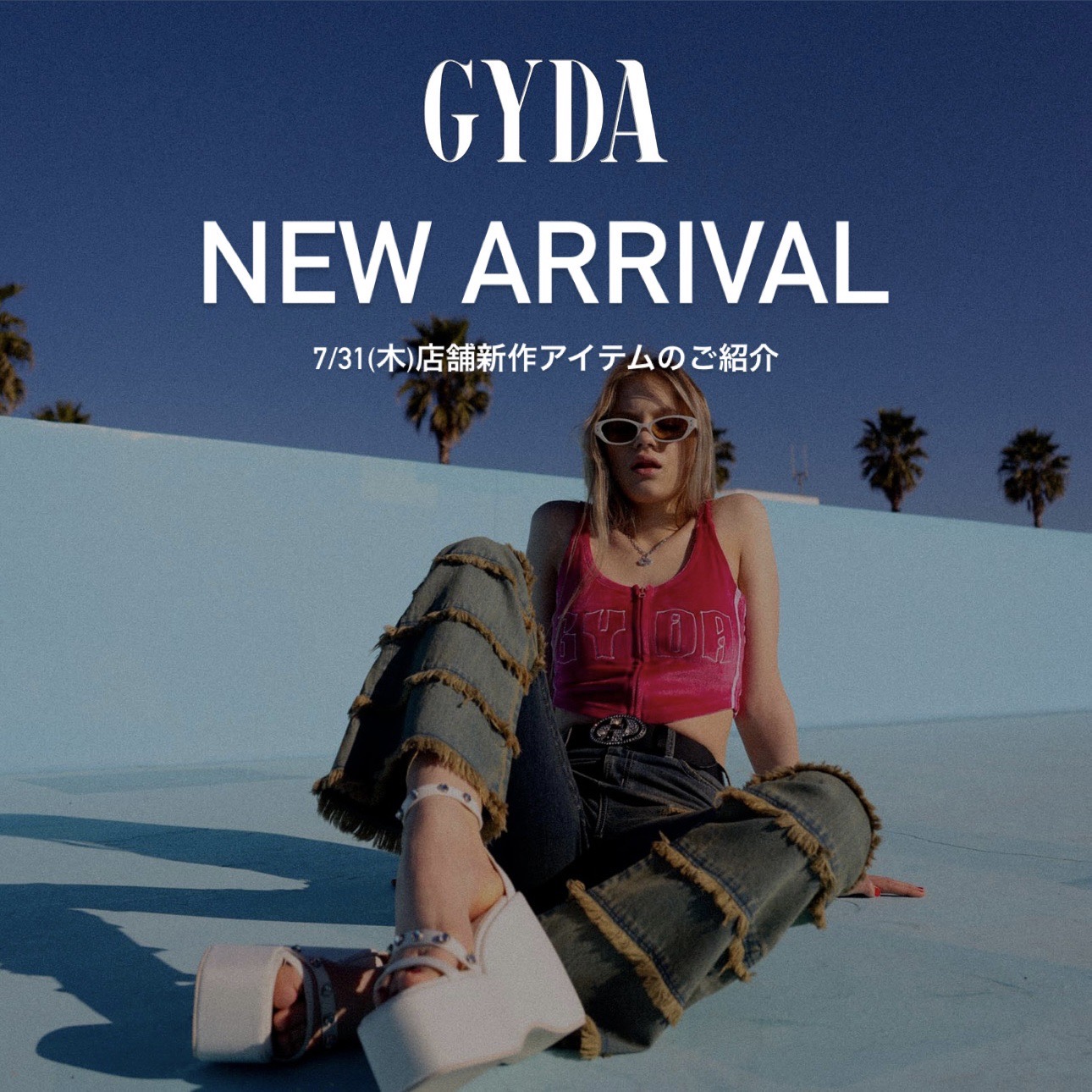 GYDA Official Website｜ジェイダ公式HP