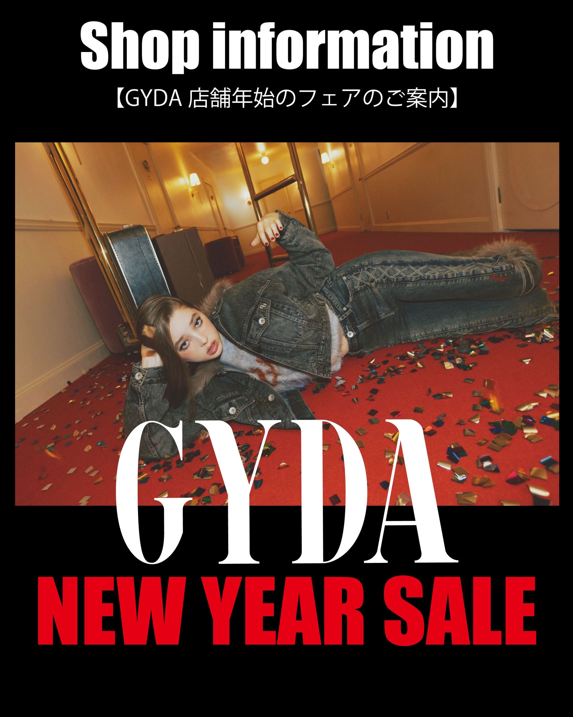 GYDA セットアップ GYDA（ジェイダ）の「【セットアップ着用可】TWO LINE WIDE トラック