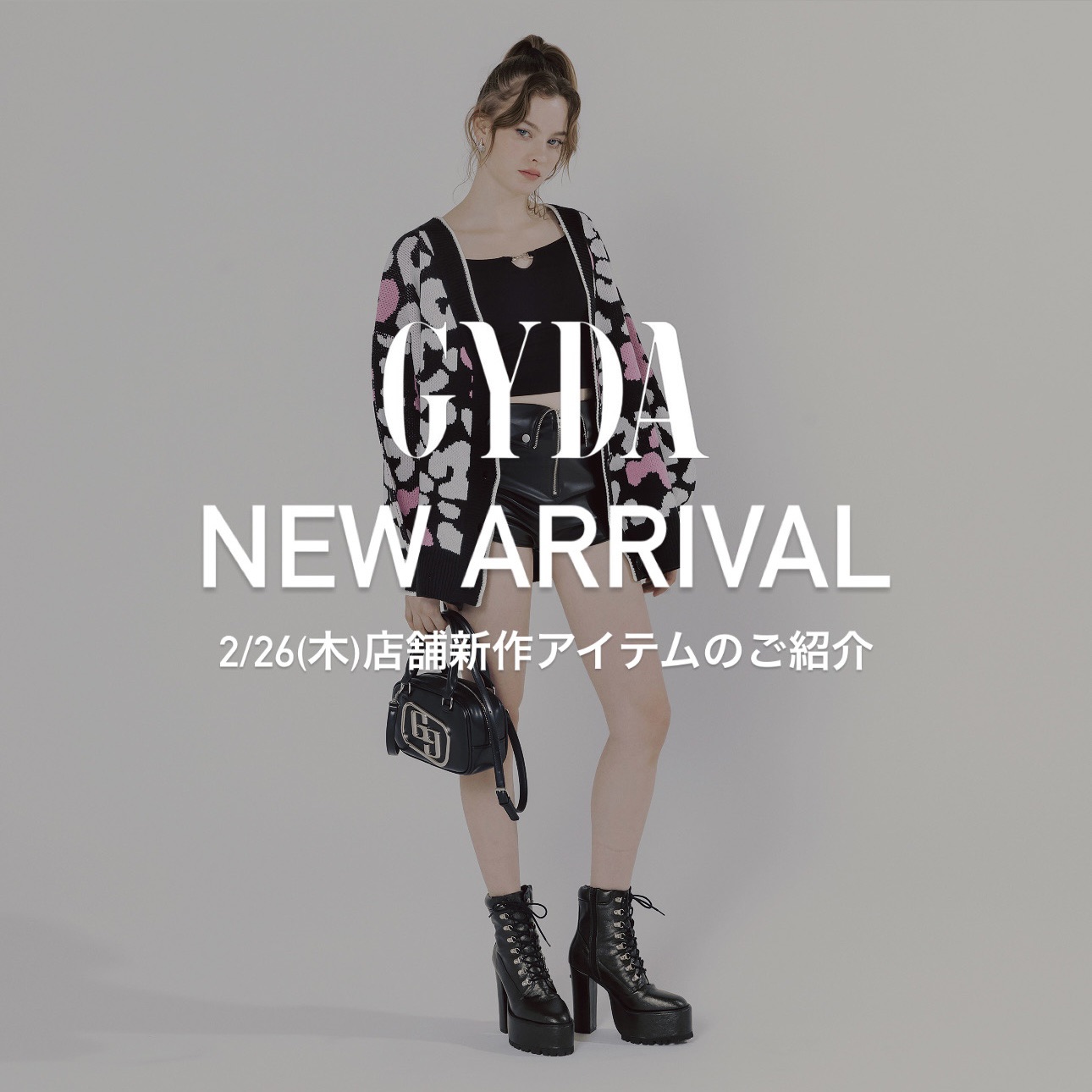 GYDA Official Website｜ジェイダ公式HP