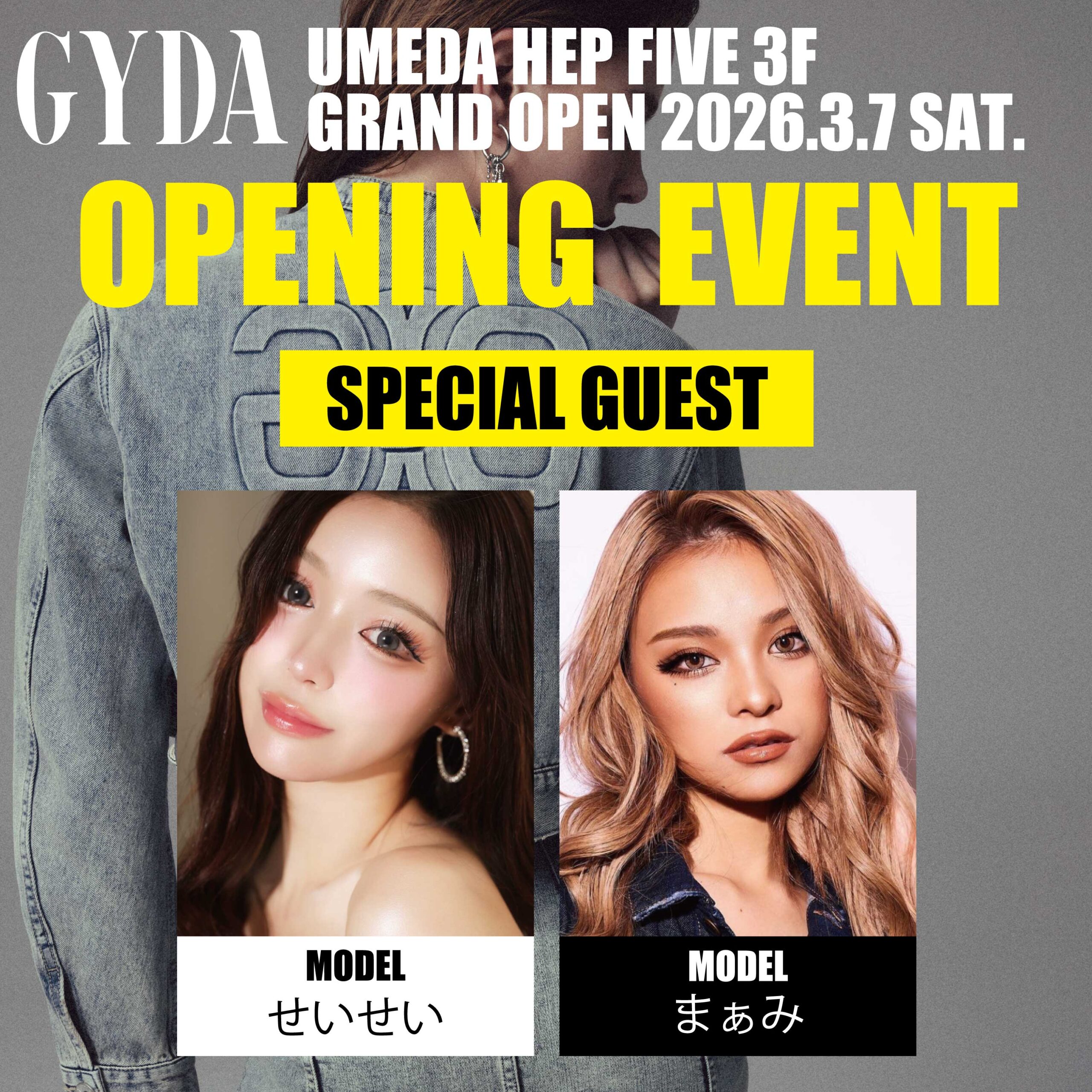GYDA Official Website｜ジェイダ公式HP